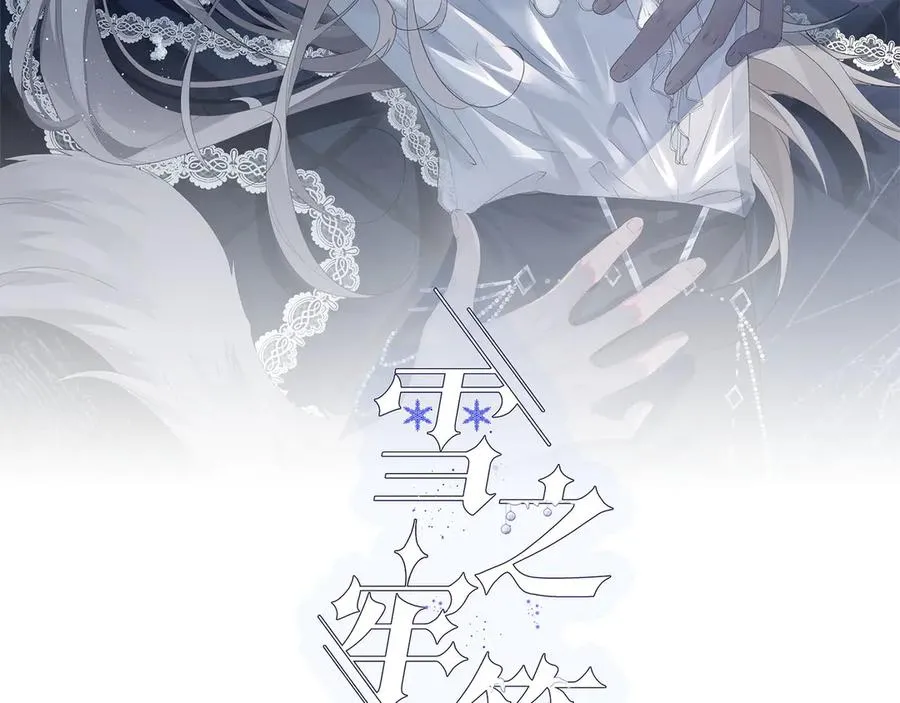 第28话 重建冈格罗 第2页
