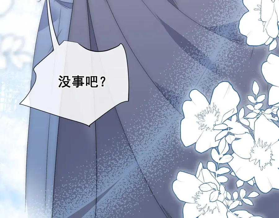 第28话 重建冈格罗 第14页