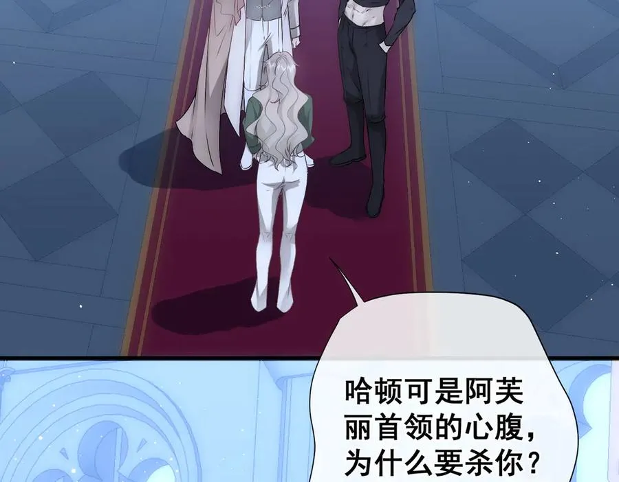 第28话 重建冈格罗 第36页