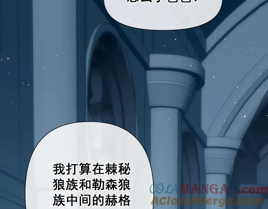 第28话 重建冈格罗 第49页