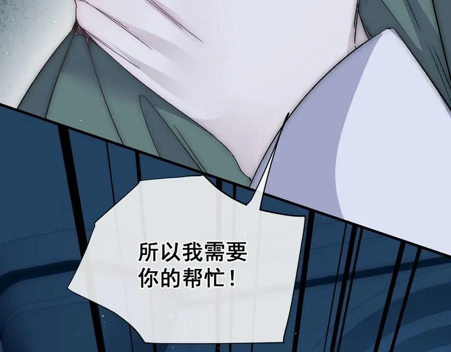 第28话 重建冈格罗 第60页