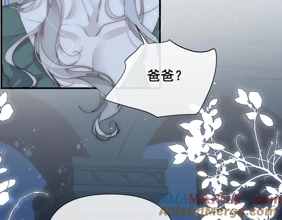 第28话 重建冈格罗 第76页