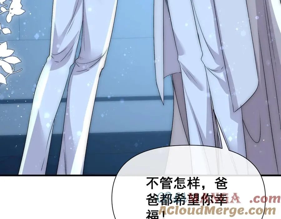 第28话 重建冈格罗 第79页