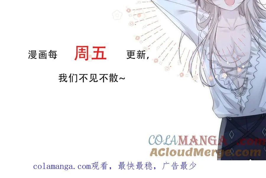 第28话 重建冈格罗 第91页