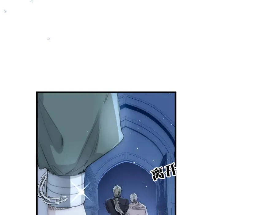 第29话 拿下岳父的方法 第5页