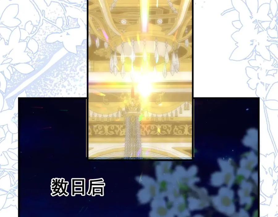 第29话 拿下岳父的方法 第36页