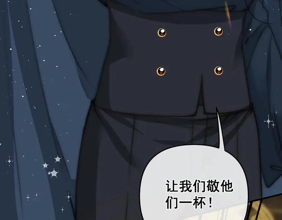 第29话 拿下岳父的方法 第45页