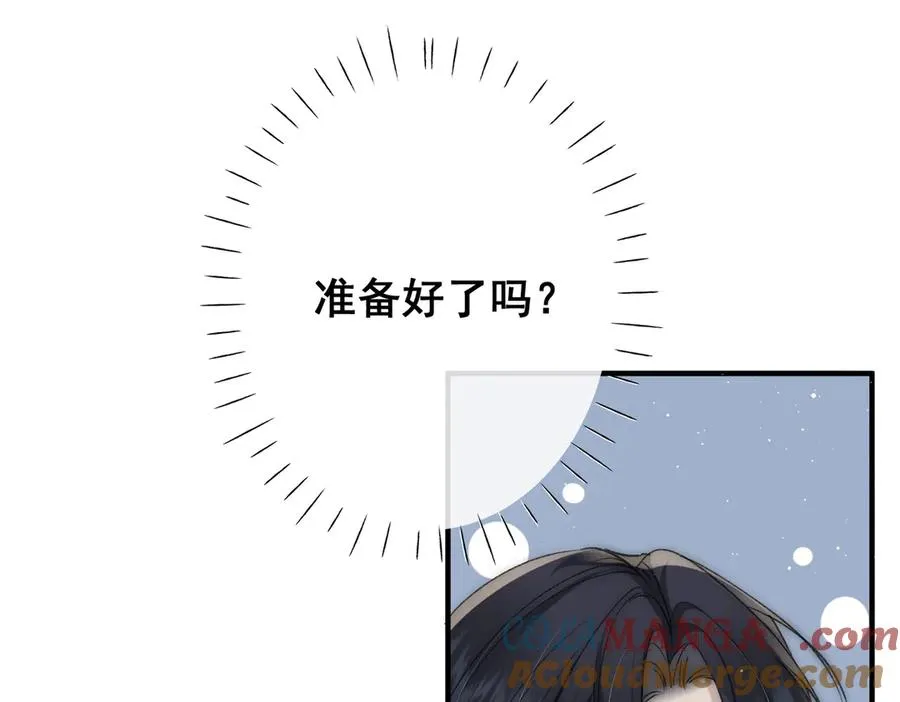 第29话 拿下岳父的方法 第49页