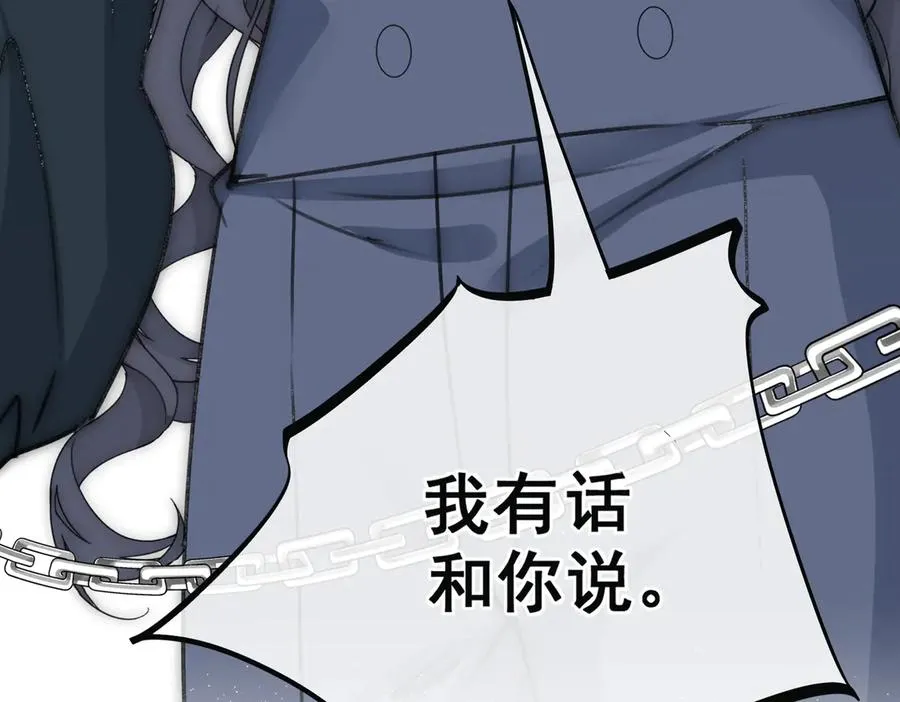 第29话 拿下岳父的方法 第95页