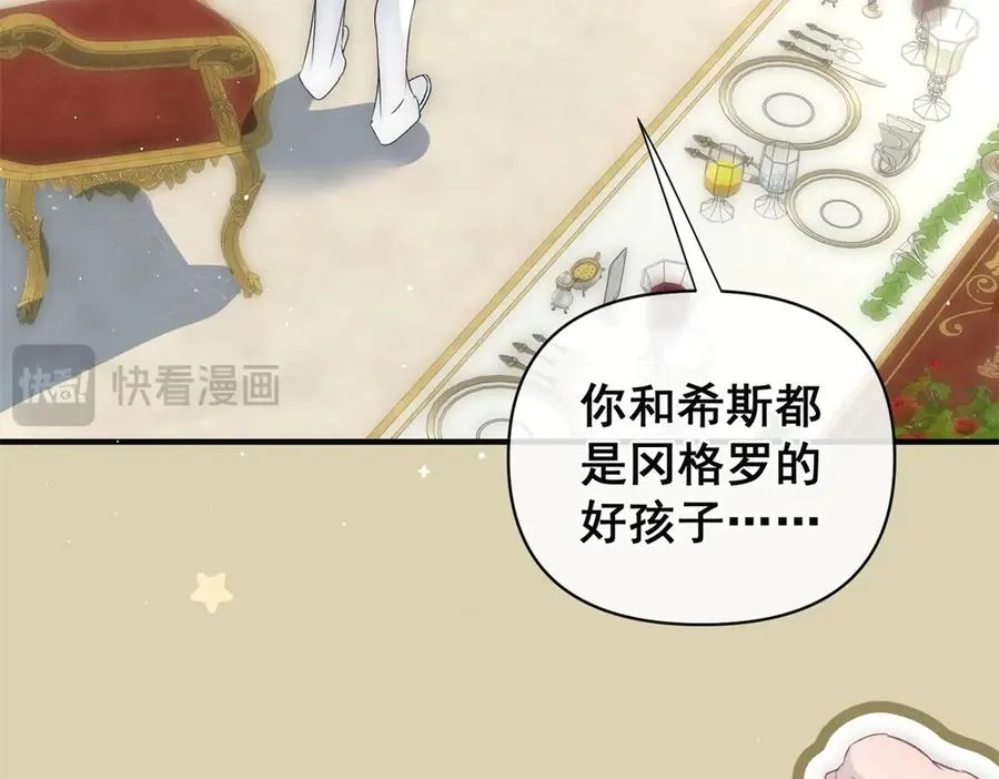 第30话 我要跟你比一场 第23页