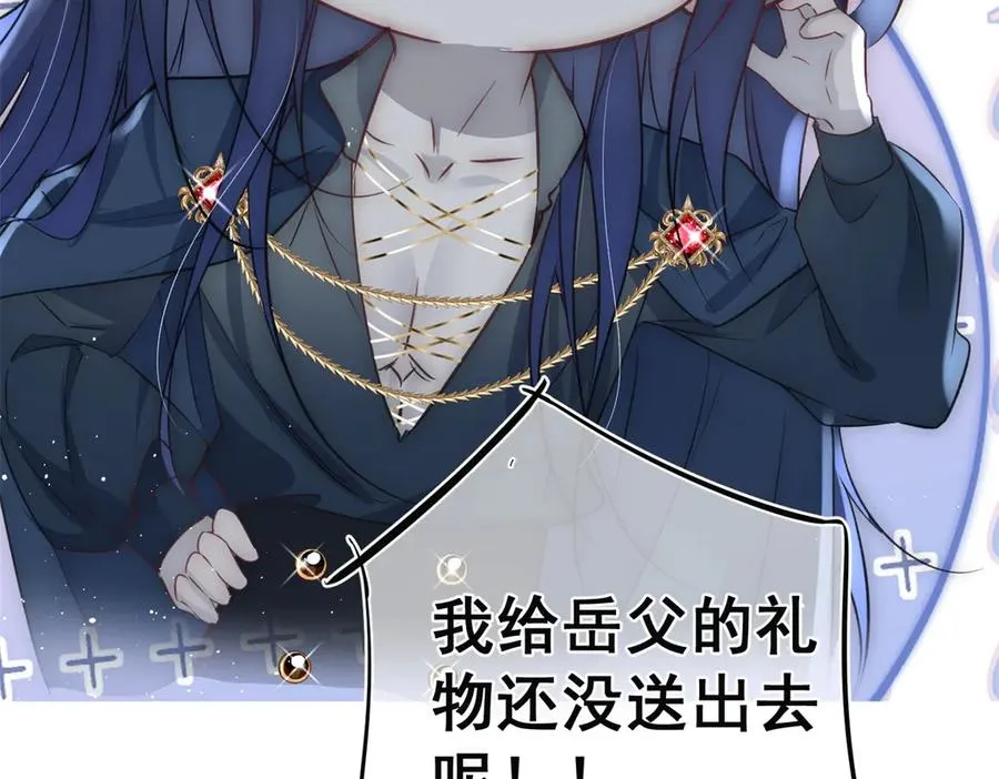 第30话 我要跟你比一场 第35页