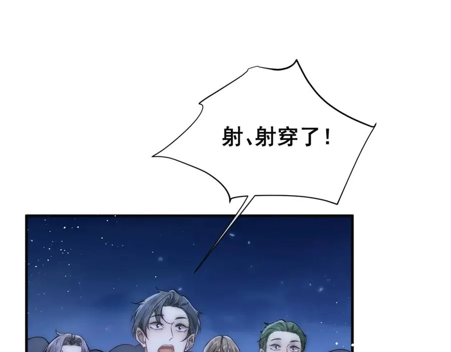 第30话 我要跟你比一场 第62页