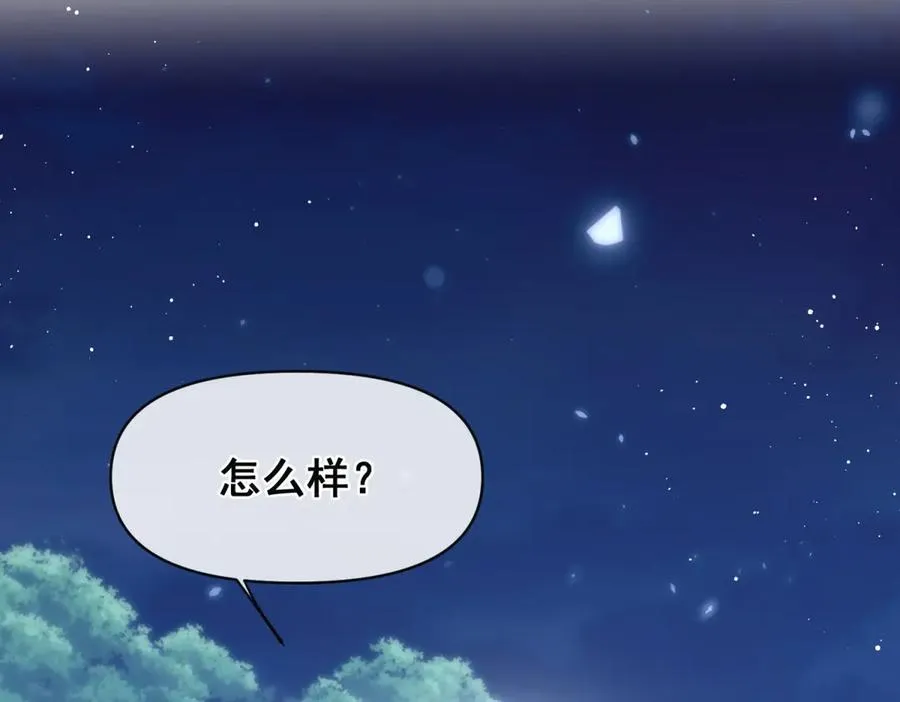 第30话 我要跟你比一场 第65页