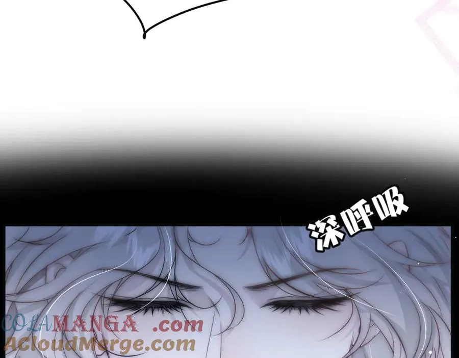 第30话 我要跟你比一场 第76页