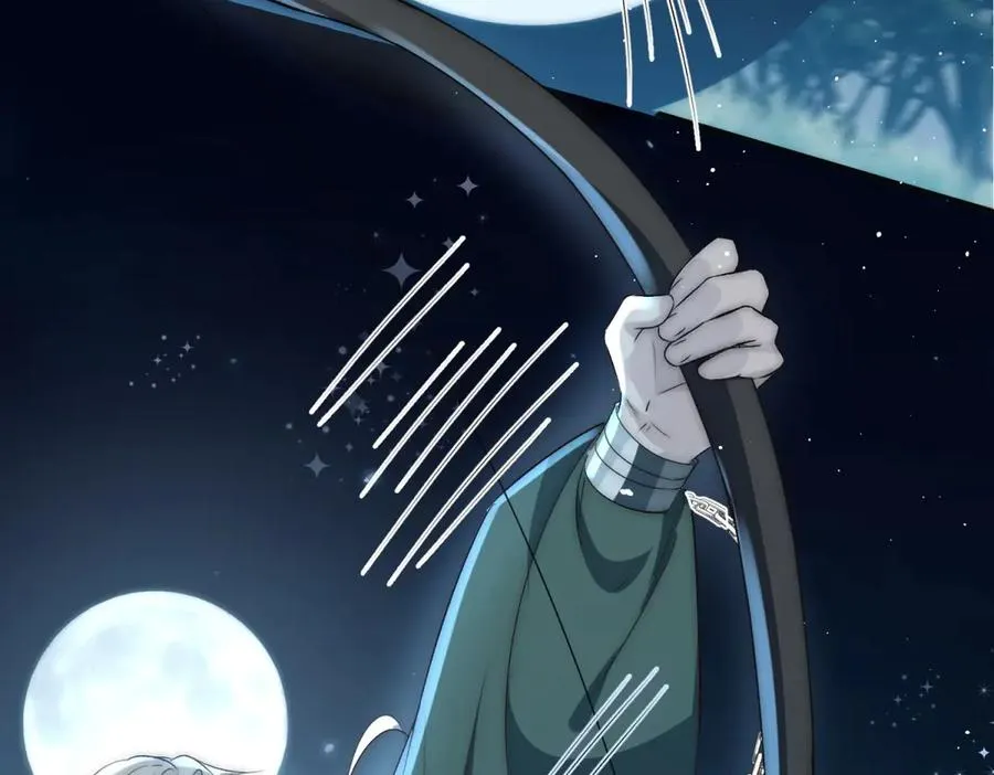 第31话 你没有腺体？！ 第6页