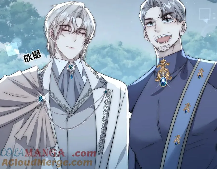 第31话 你没有腺体？！ 第10页