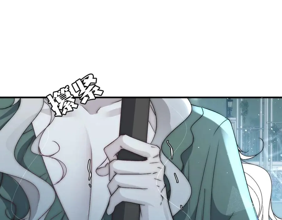 第31话 你没有腺体？！ 第14页
