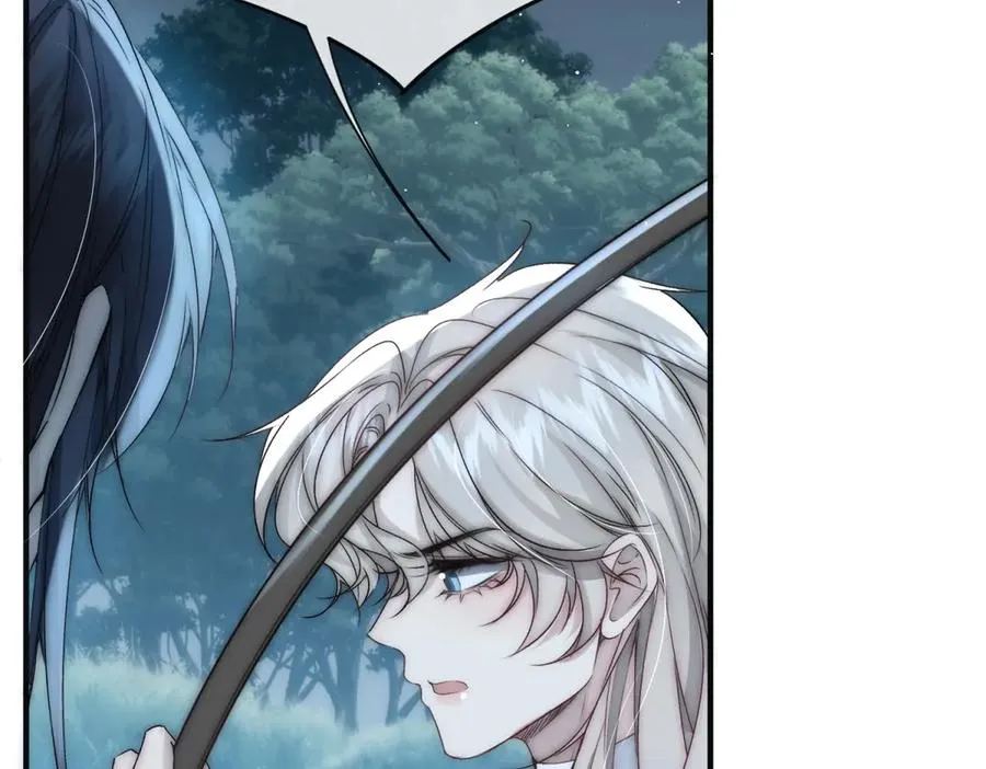 第31话 你没有腺体？！ 第20页