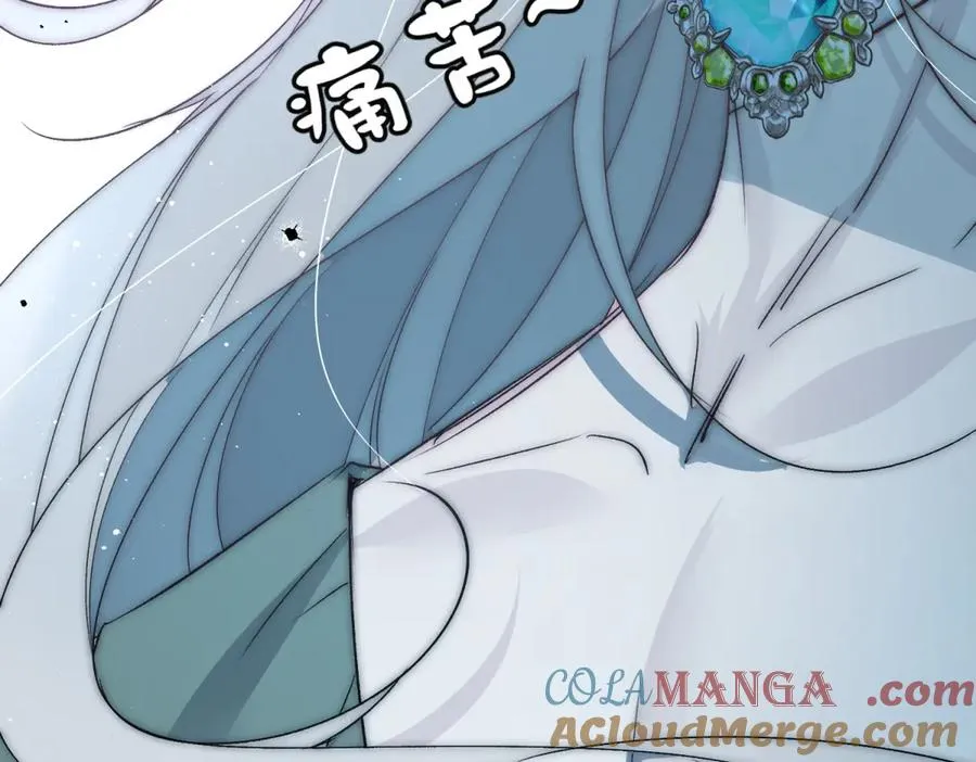 第31话 你没有腺体？！ 第25页