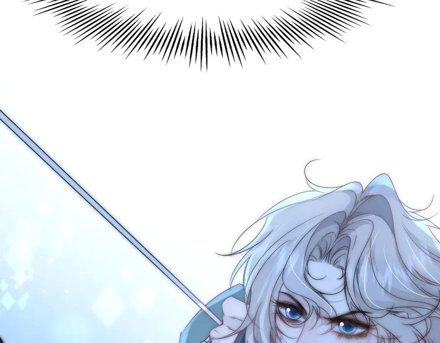 第31话 你没有腺体？！ 第33页
