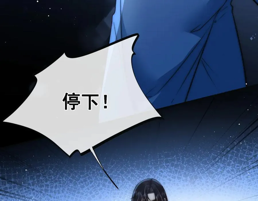 第31话 你没有腺体？！ 第36页