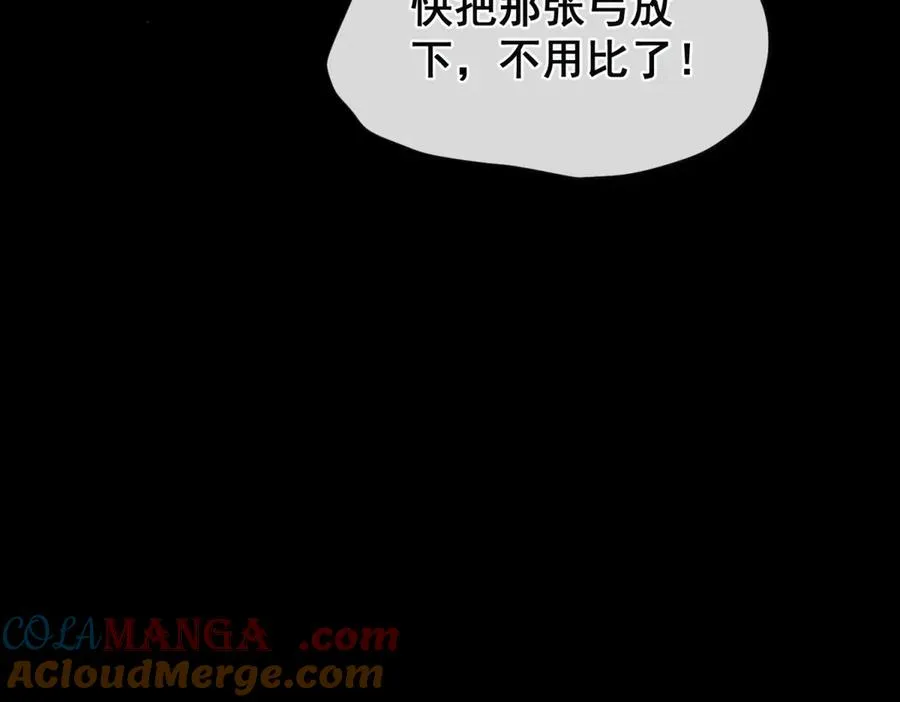 第31话 你没有腺体？！ 第49页