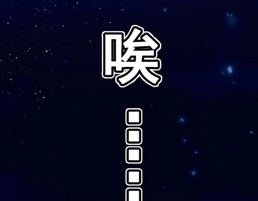 第31话 你没有腺体？！ 第65页