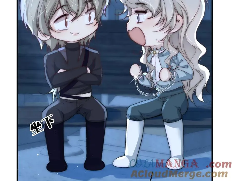 第31话 你没有腺体？！ 第73页