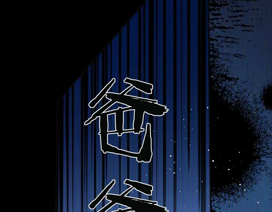 第32话 真心选择的伴侣 第26页