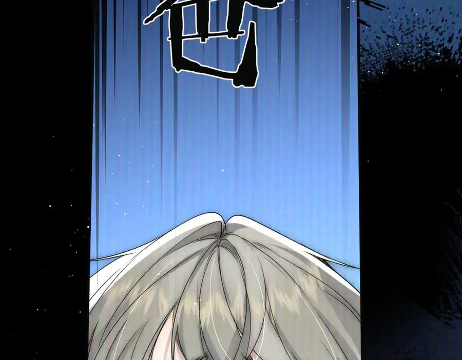 第32话 真心选择的伴侣 第27页