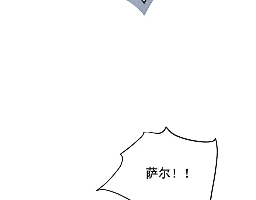 第33话 对你我不讲理性 第35页