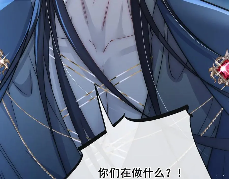 第33话 对你我不讲理性 第38页