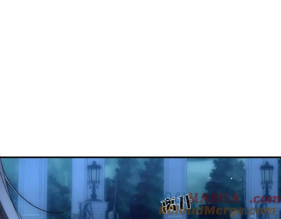第33话 对你我不讲理性 第61页