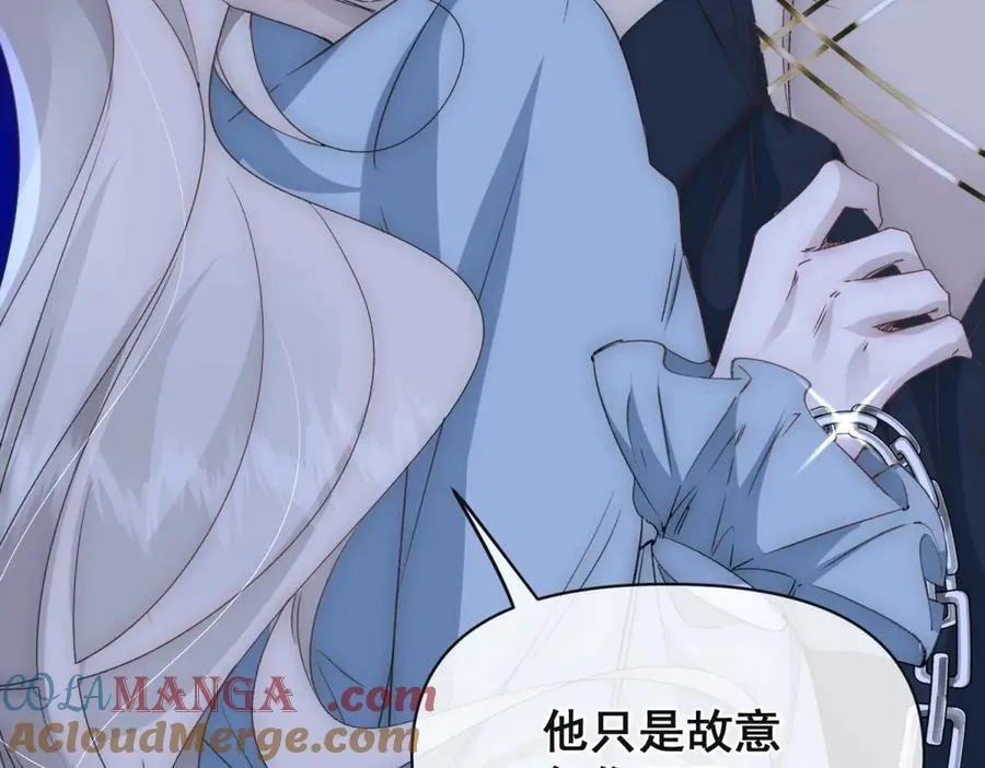 第33话 对你我不讲理性 第69页