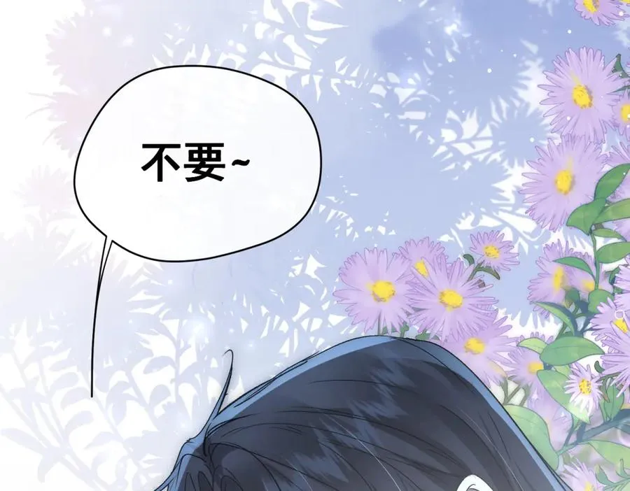 第33话 对你我不讲理性 第92页
