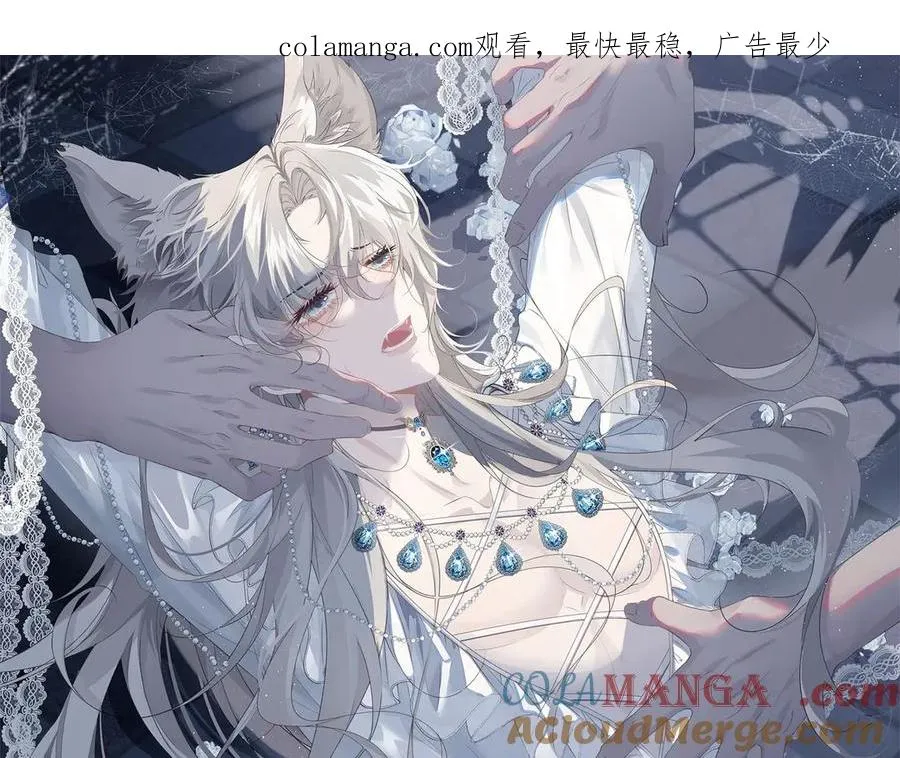 第34话 直A的求婚方式 第1页