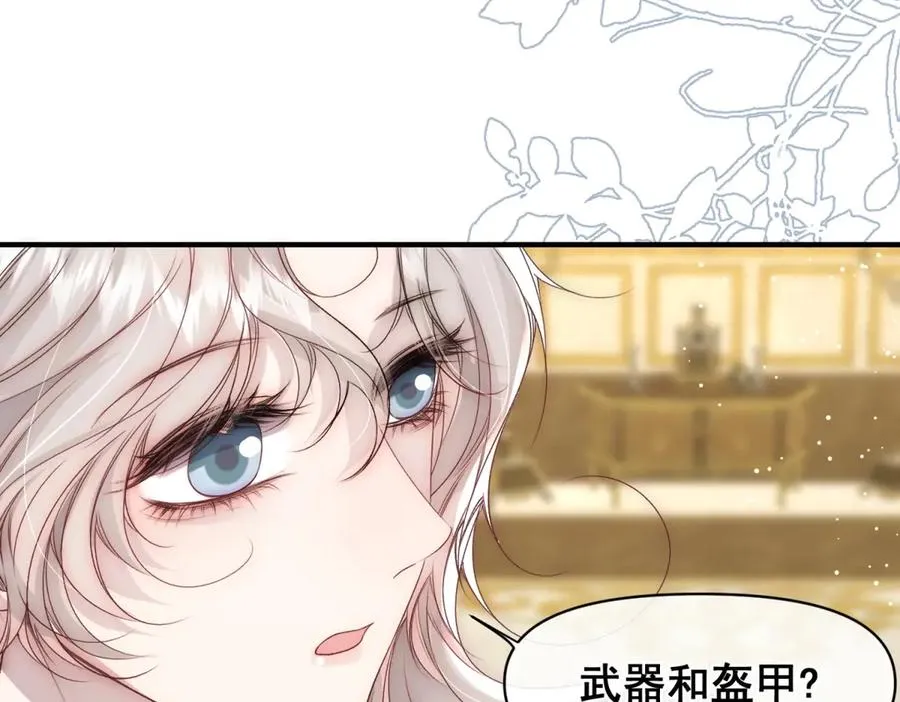 第34话 直A的求婚方式 第10页