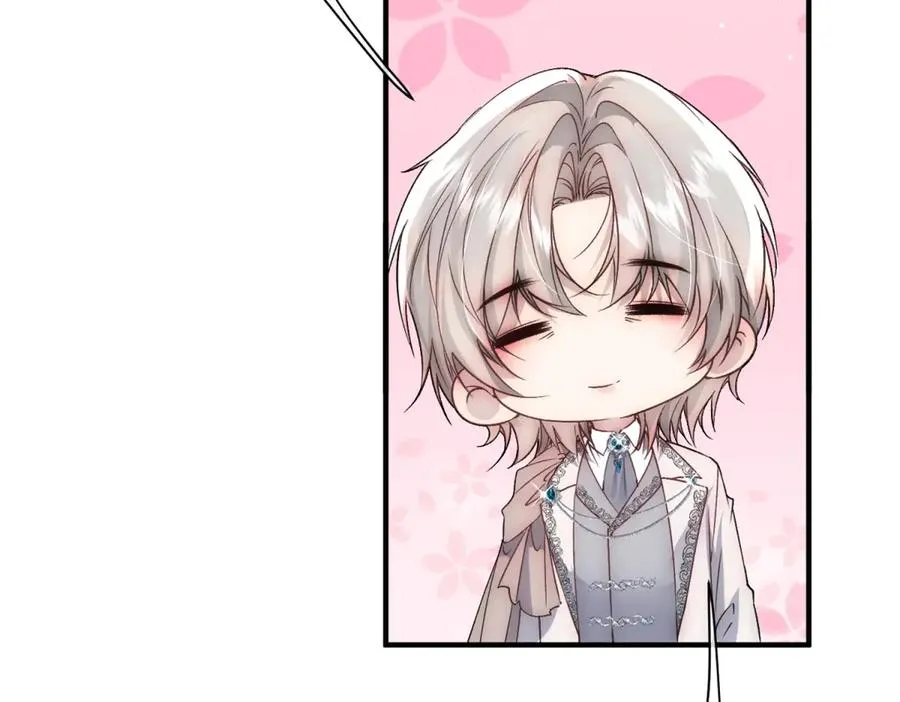 第34话 直A的求婚方式 第23页