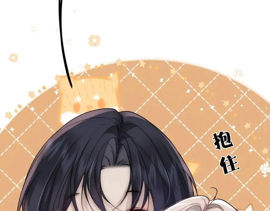 第34话 直A的求婚方式 第26页