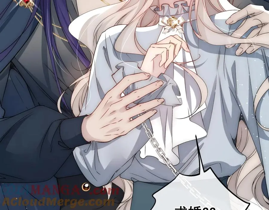 第34话 直A的求婚方式 第33页