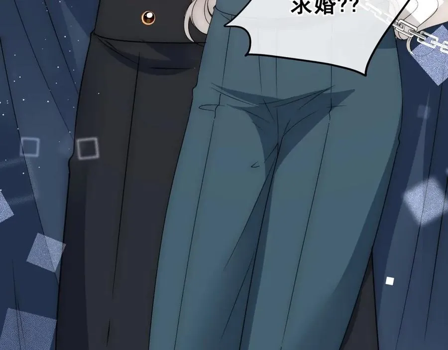 第34话 直A的求婚方式 第34页