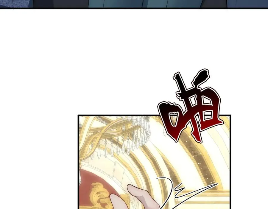 第34话 直A的求婚方式 第35页