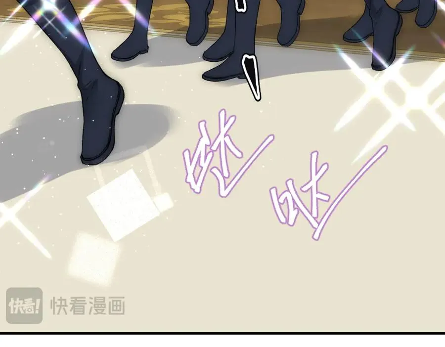 第34话 直A的求婚方式 第40页