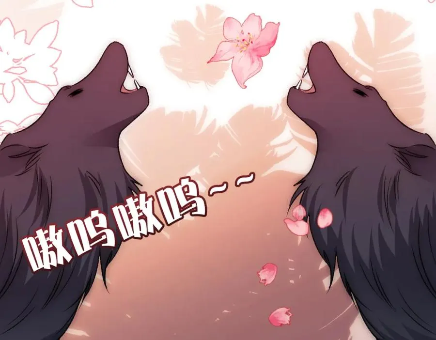 第34话 直A的求婚方式 第50页