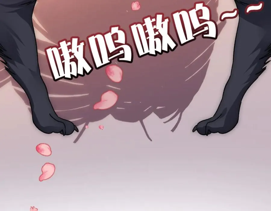 第34话 直A的求婚方式 第51页