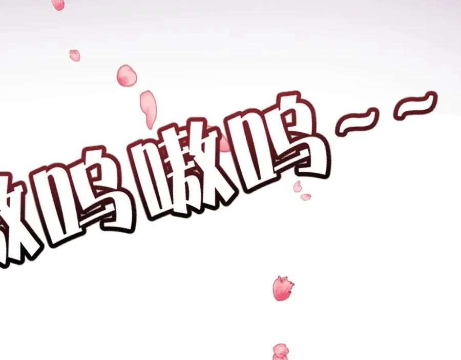 第34话 直A的求婚方式 第52页