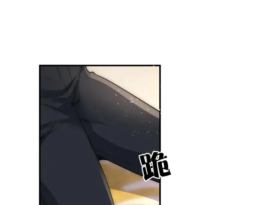 第34话 直A的求婚方式 第56页