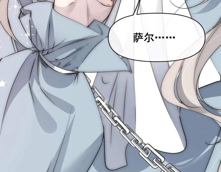 第34话 直A的求婚方式 第64页