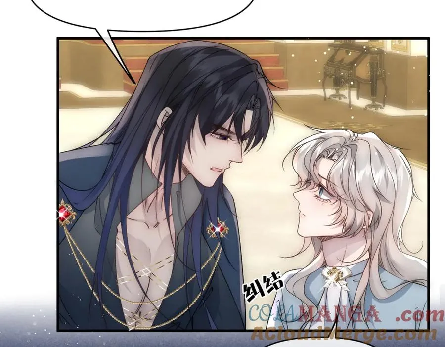 第34话 直A的求婚方式 第97页