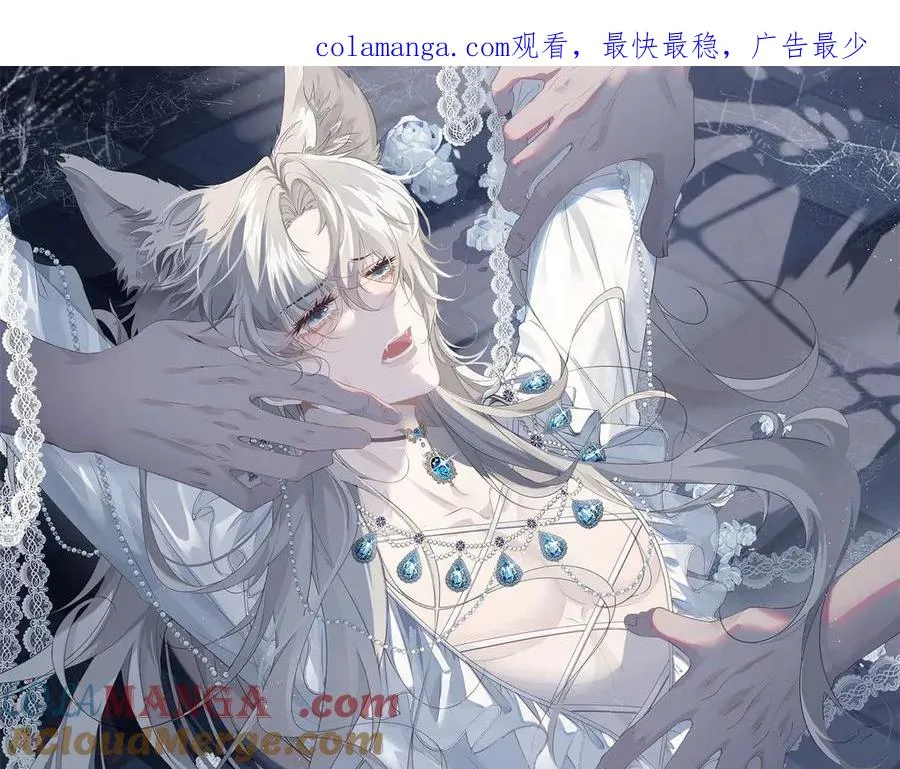 第35话 你不会不要我的 第1页